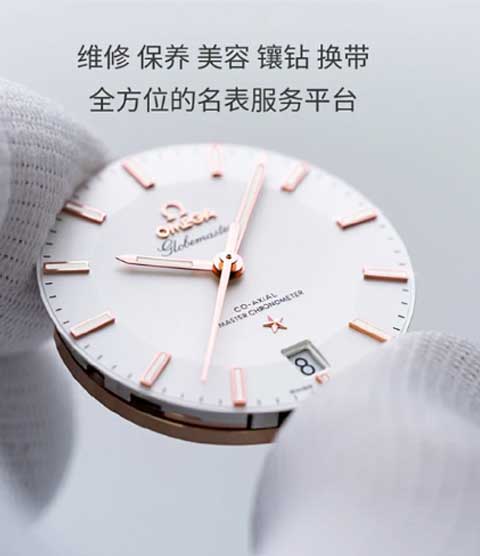 维修亨利慕时